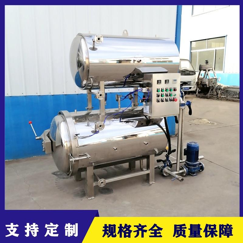 真空包装猪蹄高温杀菌锅豆干粽子灭菌设备电加热水浴式杀菌锅