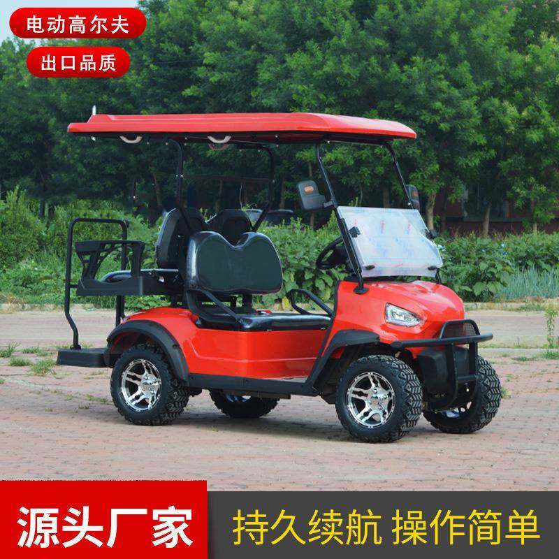 4座高尔夫球车景区旅游电动观光车四轮摆渡车物业保安纠察巡逻车