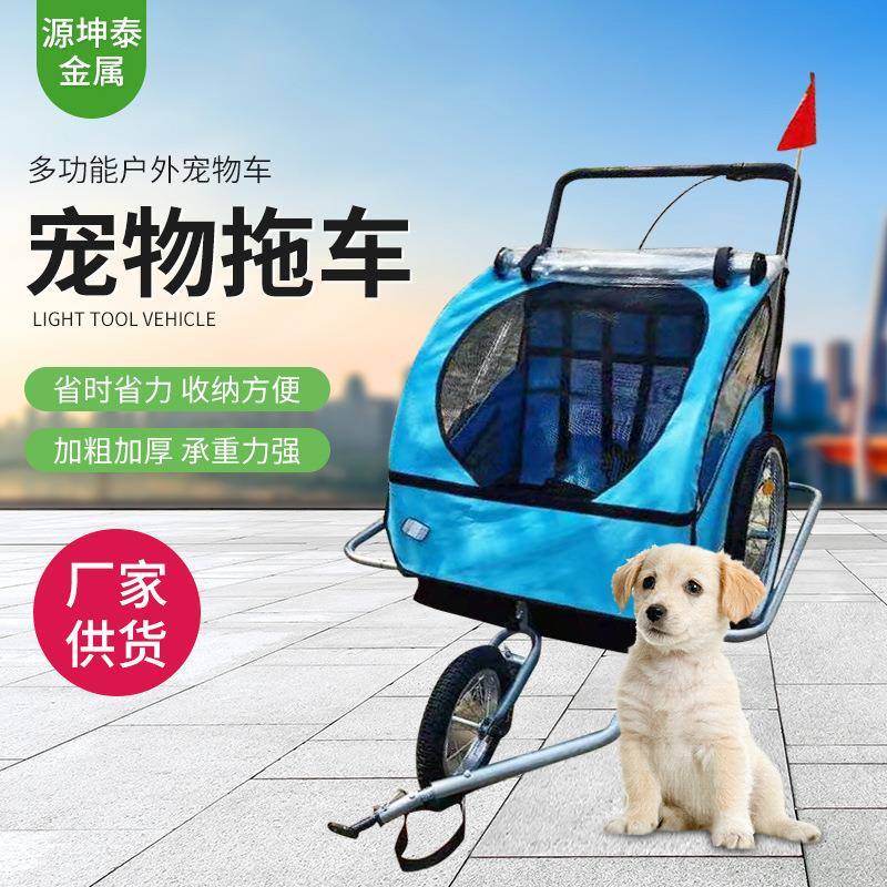 宠物自行车拖车宠物推车折叠户外骑行旅行拖挂车四轮猫咪狗推车