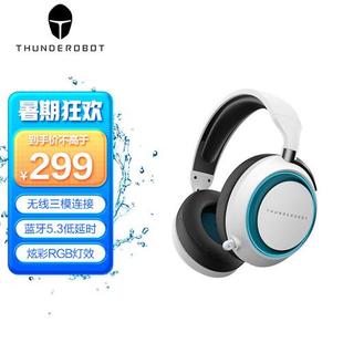 游戏耳机耳麦2.4G无线有线蓝 银翼HL503头戴式 ThundeRobot 雷神