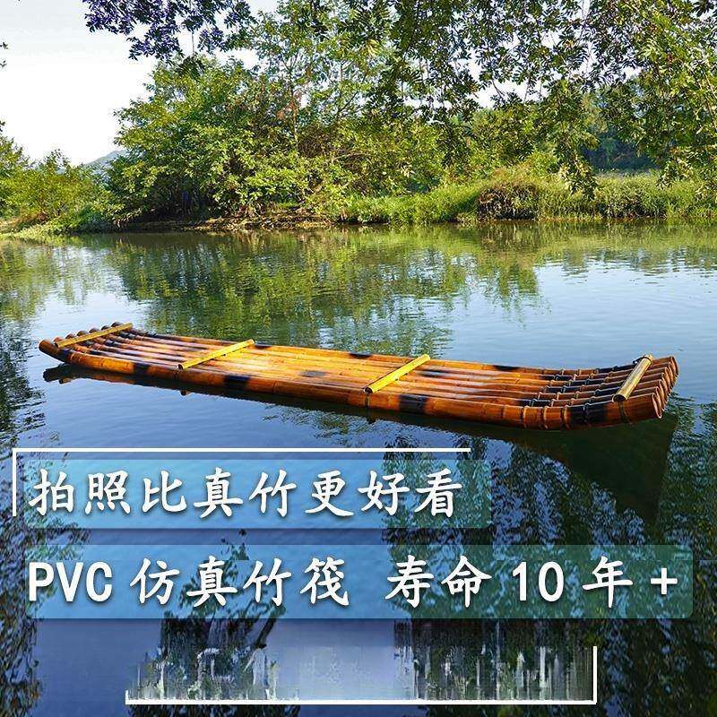 仿真塑料小型水管水上钓鱼渔用下网 竹筏竹排