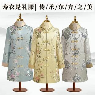 高档女士寿衣真丝纯棉刺绣寿服老人冲喜衣殡葬用品衣服全套送老衣