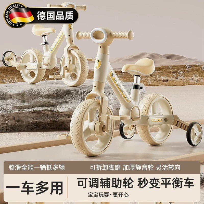 德国儿童自行车3岁到6岁8到12岁小孩儿童款单车2026新款卡皮巴拉