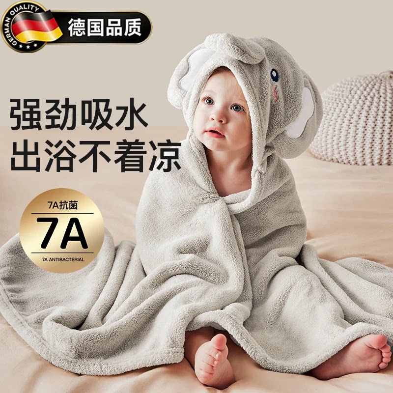 德国进口婴儿浴巾带帽斗篷洗澡专