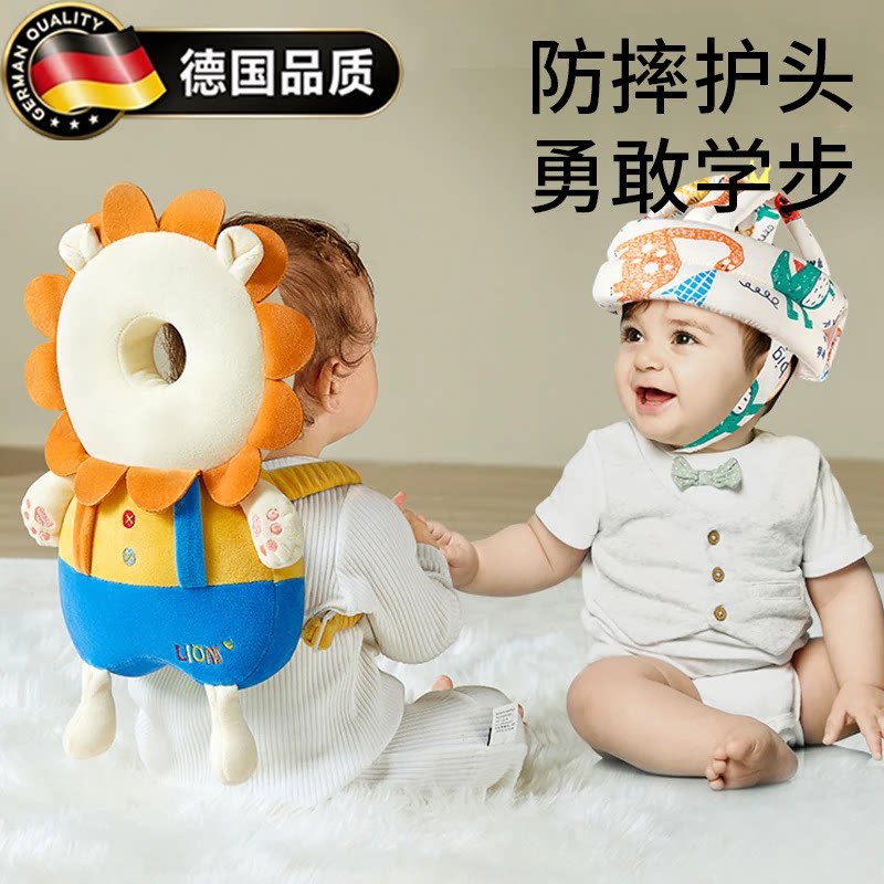 德国进口儿童防撞帽保护垫透气头