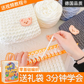 德国小熊围巾编织包自织毛线手工diy粗毛线团送男女友礼物冰条线