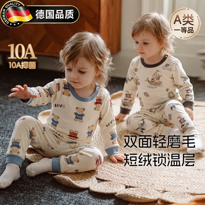 德国进口儿童秋冬纯棉长袖睡衣套