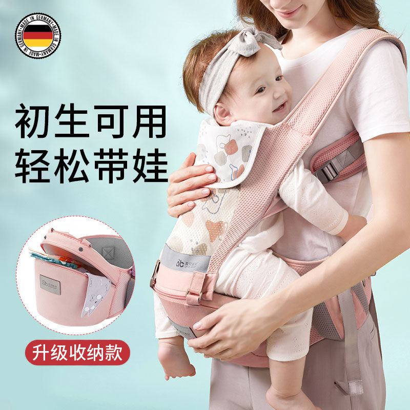 德国进口婴儿背带腰凳抱娃多功能
