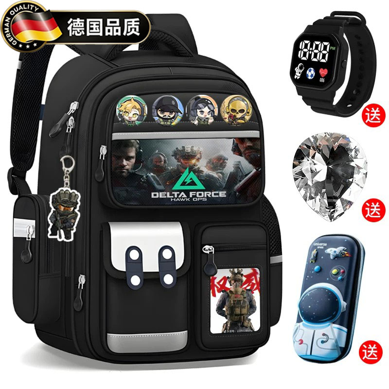 德国进口三角洲轻便护脊减负书包