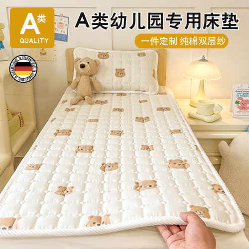 德国进口双层纱床垫宝宝全棉纯棉