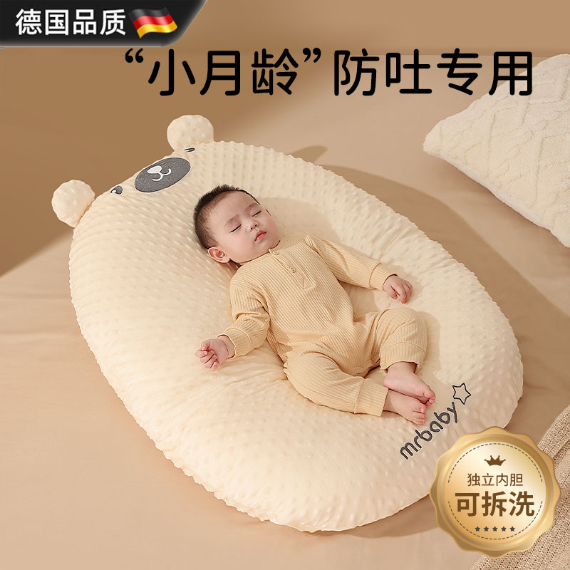 德国进口婴儿防吐奶斜坡垫防溢呛