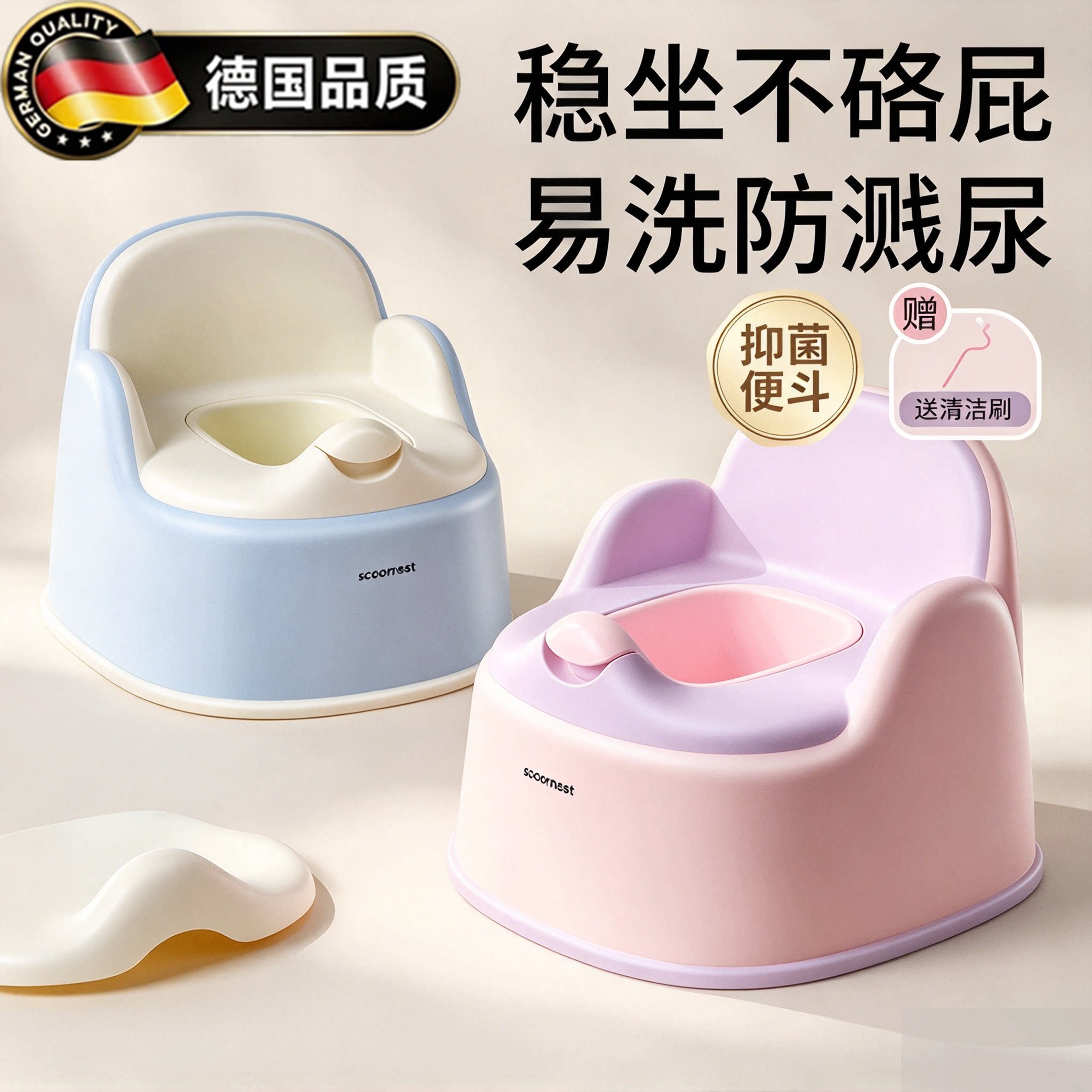 德国进口儿童马桶坐便器宝宝小马