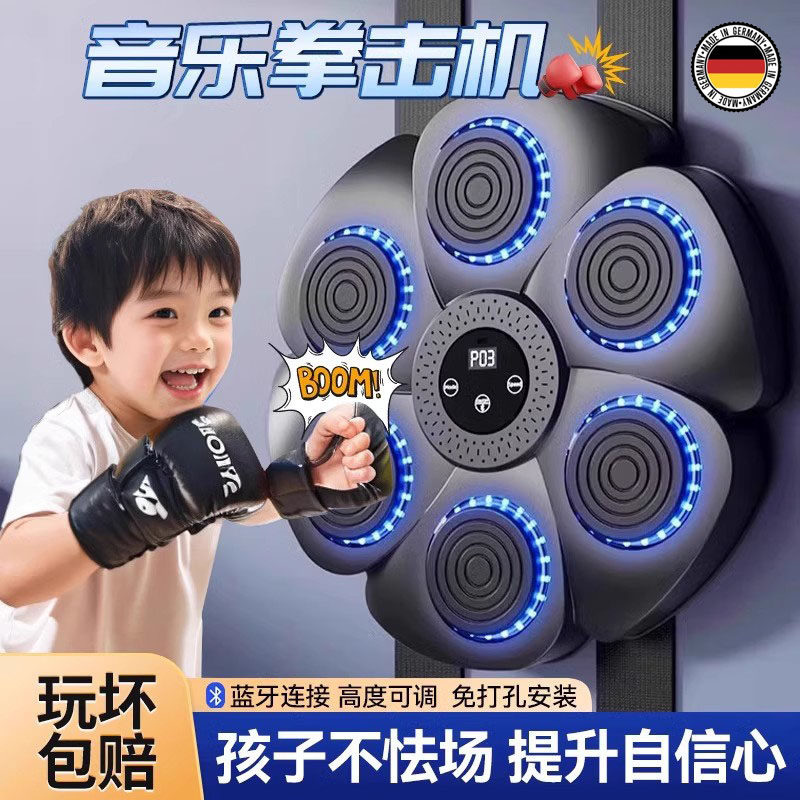 德国儿童玩具男孩子生日礼物十岁男童8小学生黑科技6六一节12以上