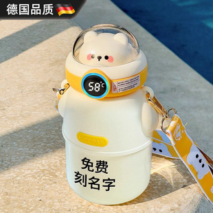 德国儿童保温杯男孩食品级吸管杯子幼儿园女孩上学专用水杯刻名字