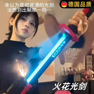 德国爆款星际火花光剑战刃黑科技发光喷雾激光宝剑儿童玩具刀男孩