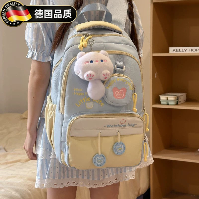 德国进口儿童轻便减负大容量书包
