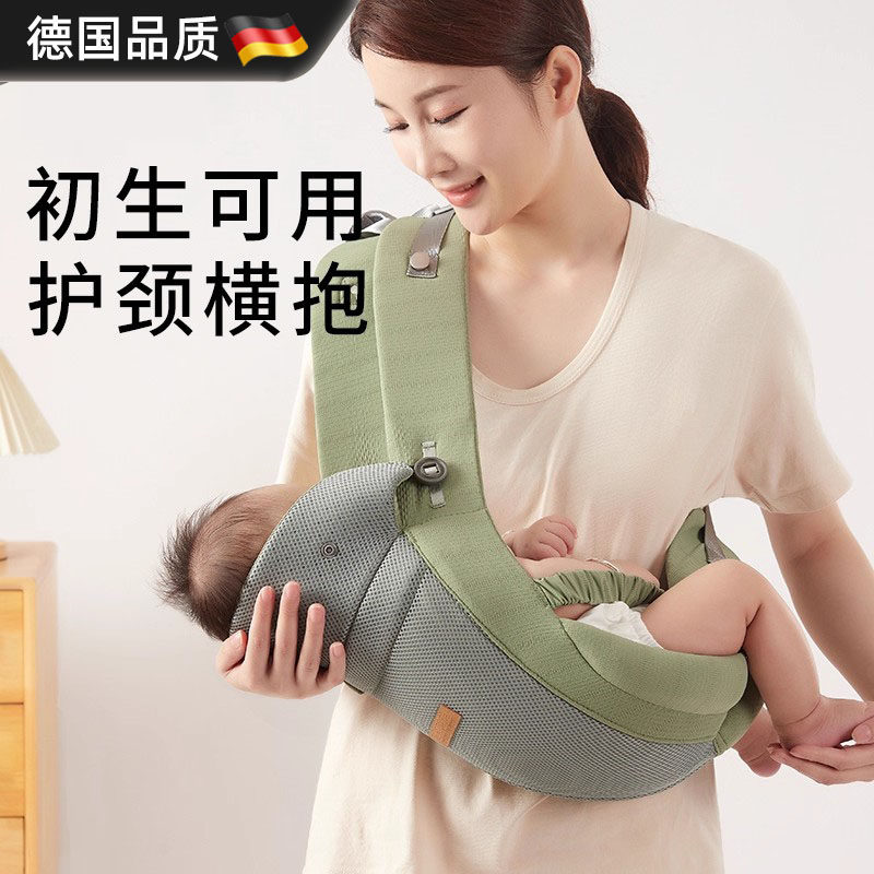 德国进口婴儿背带前后用抱娃神器