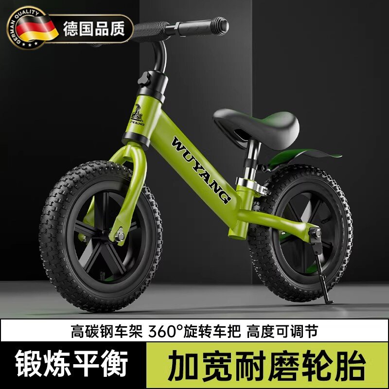 德国进口儿童平衡车学步车滑步车
