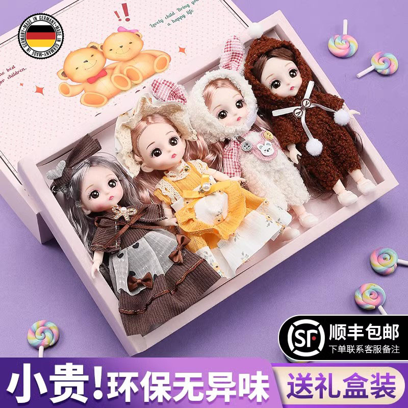 德國進口換裝高顏值公主玩偶玩具