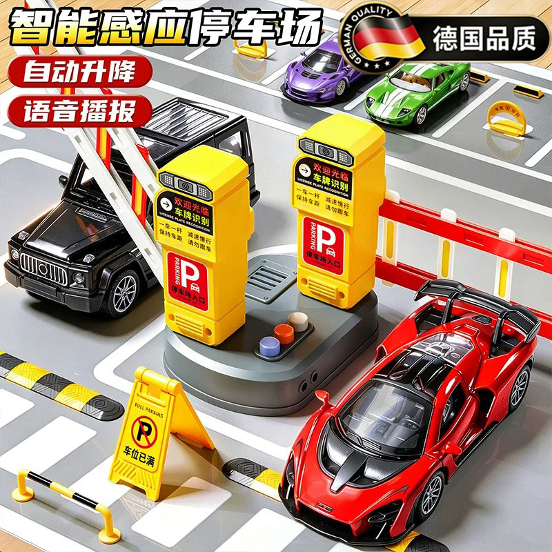 德国进口停车场道闸抬杆合金玩具