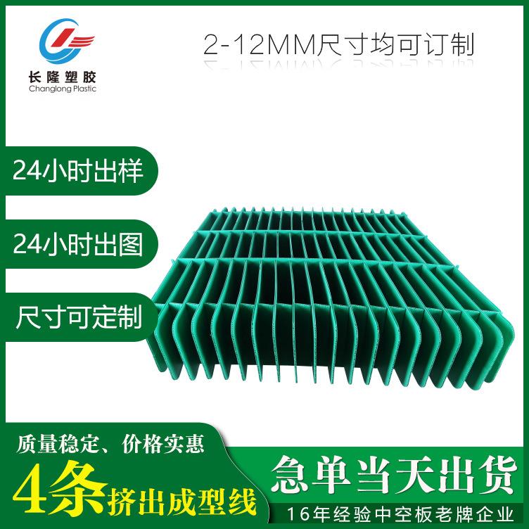 中空板可拆卸组装刀卡塑料万通板隔板片材防静电中空板刀卡