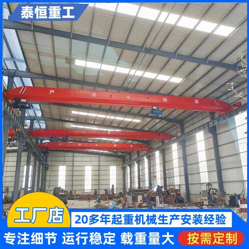 山东厂家出售电动单梁起重机5吨钢结构厂房车间5T10T单梁天车