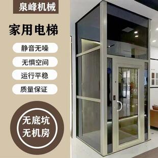 阁楼室内小型液压电梯 家用电梯专业生产厂家二层三四层别墅复式