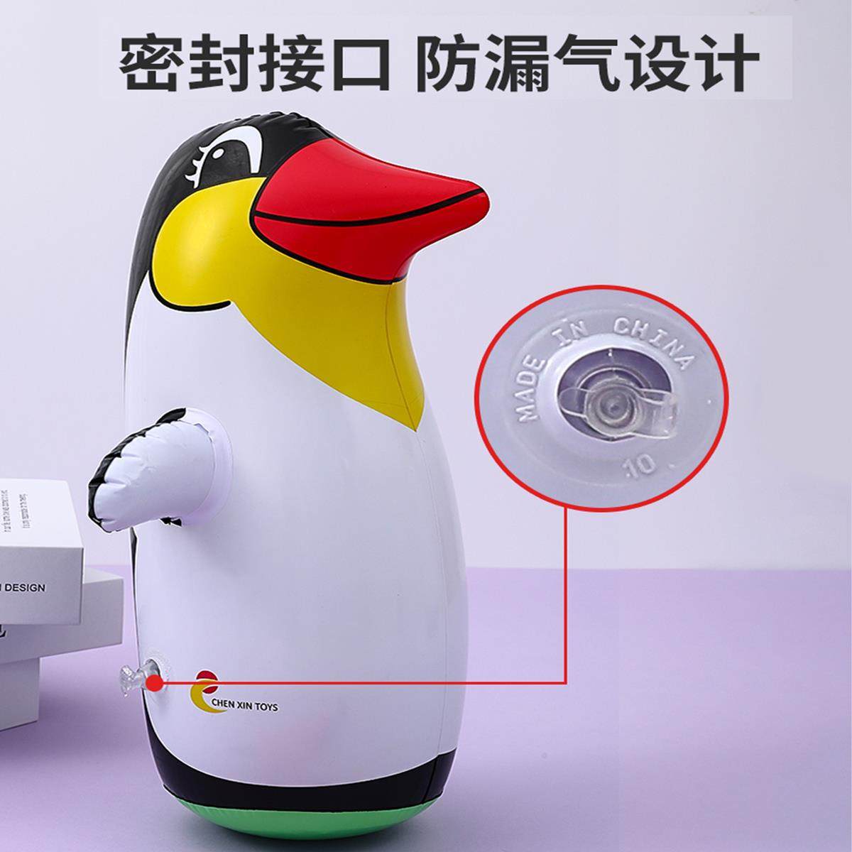 充气企鹅不倒翁玩具网红新款宝宝敲打拳击小儿童解压减压气球大号