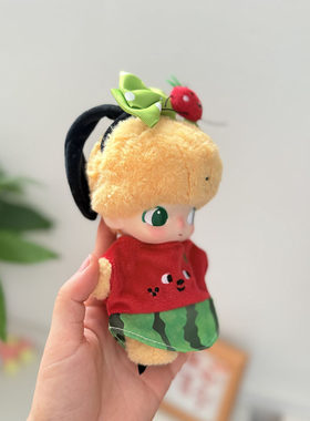 仅娃衣】毛绒挂件DIMOO搪胶衣服布鲁托娃衣西瓜蝙蝠衫套装可爱萌