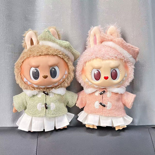 38cm拉布布毛绒娃娃着替Labubu公仔衣服斗篷珍珠霜套装MOKOKO裙