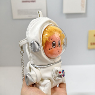 无娃 123星星人系列毛绒挂件玩偶娃衣我们是星人挎包宇航员套装