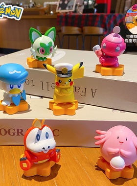 正版宝可梦系列多玩法可做笔套底座可拆卸橡皮擦潮玩可爱摆件盲盒