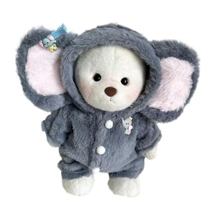 中号丽娜小熊公仔衣服灰小象连体衣套装泰迪小熊毛绒玩偶娃衣可爱