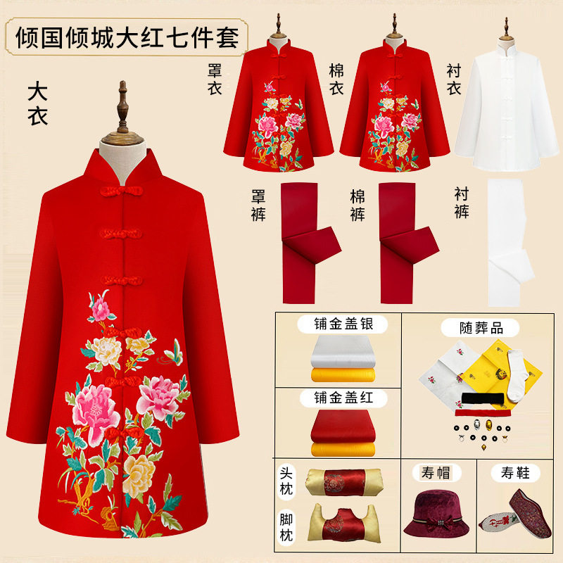 高档寿衣纯棉休闲装冲喜衣送老衣