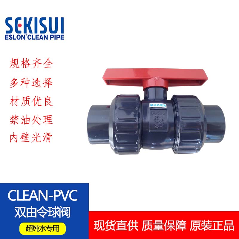 【实力厂家】半导体超纯水专用