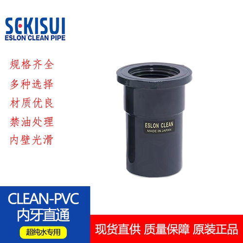 半导体超纯水专用电导率18兆欧