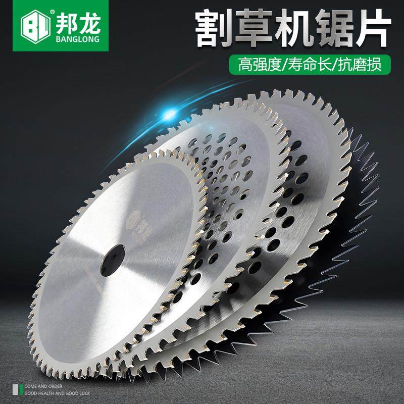 割草机配件汽油割灌机家用除草机刀片园林打草头圆形40齿除草锯片,农机/农具/农膜,割灌机/割草机/油锯,淘宝优惠券,粉丝福利购,淘宝优惠卷