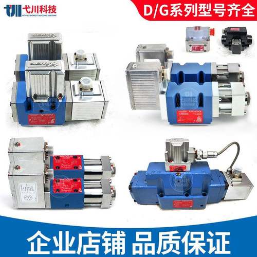 穆格伺服阀D633/4/5/D661/2/3/4/G761/631-3033B替MOOG电液伺服阀