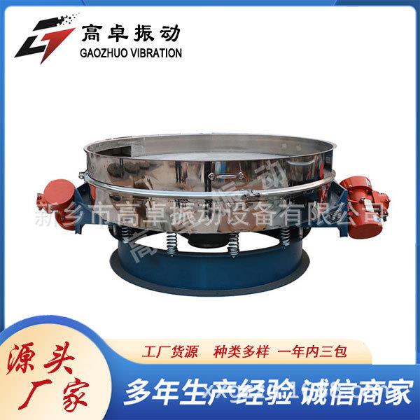 直排式振动筛蛋糕粉米粉椰子粉泡打粉核桃壳粉变性不锈钢直排筛