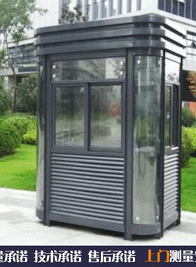 厂家钢结构岗亭钢结构保安值班岗亭收费道闸岗亭执勤岗亭