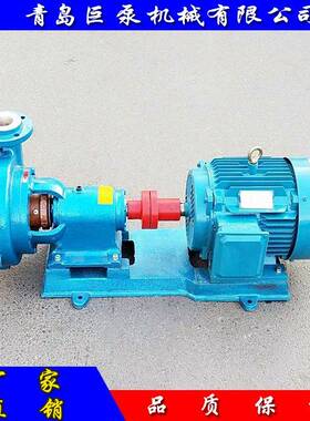 脱硫泵砂浆泵耐磨耐腐砂浆泵50UHB-ZK-A-20-20带颗粒耐磨泵