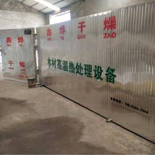 鑫烨木材碳化机设备真空烘干机设备食品干燥机草莓黄桃干脱水机