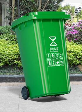 垃圾桶大号大容量商用户外240升分类环卫带盖加厚挂车120小区物业