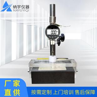 NK8025UL1581数显绝缘壁厚测试仪电线电缆绝缘皮厚测量仪测厚仪