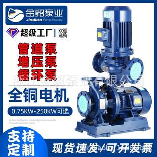工厂直销管道离心泵IRG 恒压供 ISG立式 冷热水循环泵锅炉增压卧式