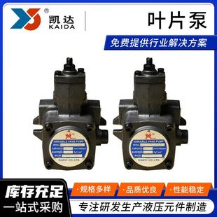 VP变量叶片泵中低压PV2R1系列变量叶片泵油泵液压泵液压油泵
