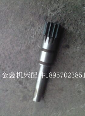 兰溪联强  机床配件 CL6140/40223D 齿轴新 Z12/M2.5/L180两槽