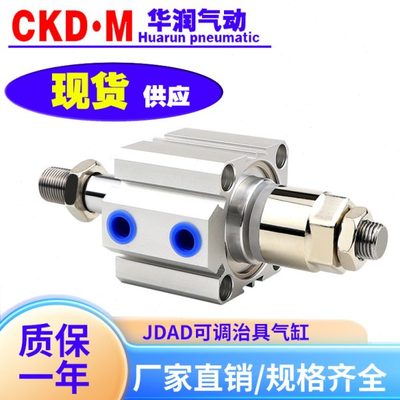 CHELIC气立可JDAD治具气缸JD12 16 20 25 32 40 JDD-S-B薄型气缸