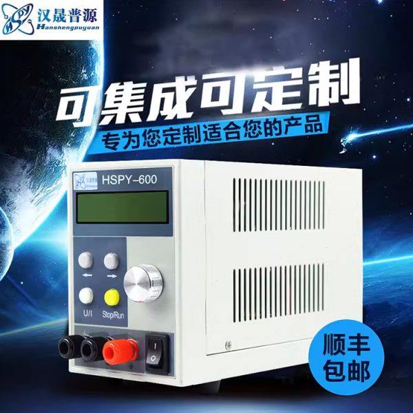 汉晟普源直流电源60V10A可编程稳压电源600W可调电源厂家直供包邮