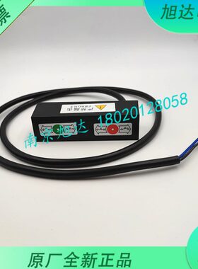 DMAK/MAK-3214-P-1博林特井道双稳态开关Diro 6310432598电梯配件